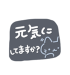 シンプル✨ねこちゃん✨毎日言葉（個別スタンプ：3）