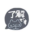 シンプル✨ねこちゃん✨毎日言葉（個別スタンプ：5）