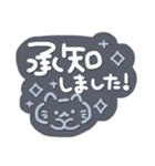 シンプル✨ねこちゃん✨毎日言葉（個別スタンプ：7）