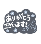 シンプル✨ねこちゃん✨毎日言葉（個別スタンプ：9）