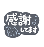 シンプル✨ねこちゃん✨毎日言葉（個別スタンプ：10）