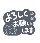 シンプル✨ねこちゃん✨毎日言葉（個別スタンプ：11）