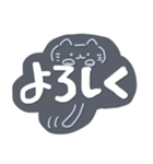 シンプル✨ねこちゃん✨毎日言葉（個別スタンプ：12）
