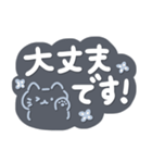 シンプル✨ねこちゃん✨毎日言葉（個別スタンプ：14）