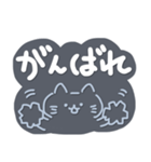シンプル✨ねこちゃん✨毎日言葉（個別スタンプ：15）