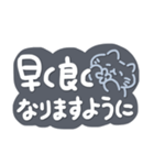 シンプル✨ねこちゃん✨毎日言葉（個別スタンプ：17）
