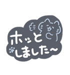 シンプル✨ねこちゃん✨毎日言葉（個別スタンプ：19）