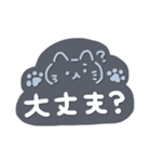 シンプル✨ねこちゃん✨毎日言葉（個別スタンプ：20）