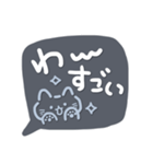 シンプル✨ねこちゃん✨毎日言葉（個別スタンプ：21）