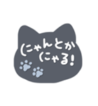 シンプル✨ねこちゃん✨毎日言葉（個別スタンプ：22）