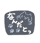 シンプル✨ねこちゃん✨毎日言葉（個別スタンプ：25）