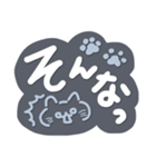 シンプル✨ねこちゃん✨毎日言葉（個別スタンプ：26）