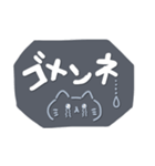 シンプル✨ねこちゃん✨毎日言葉（個別スタンプ：29）