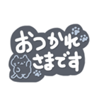 シンプル✨ねこちゃん✨毎日言葉（個別スタンプ：31）