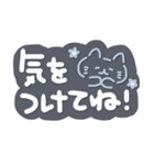 シンプル✨ねこちゃん✨毎日言葉（個別スタンプ：32）