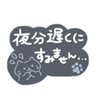 シンプル✨ねこちゃん✨毎日言葉（個別スタンプ：36）