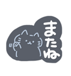 シンプル✨ねこちゃん✨毎日言葉（個別スタンプ：37）