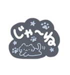 シンプル✨ねこちゃん✨毎日言葉（個別スタンプ：38）