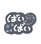 シンプル✨ねこちゃん✨毎日言葉（個別スタンプ：39）