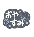 シンプル✨ねこちゃん✨毎日言葉（個別スタンプ：40）