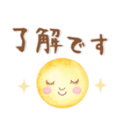 ふんわりかわいい❤️日常会話（個別スタンプ：5）