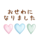ふんわりかわいい❤️日常会話（個別スタンプ：10）