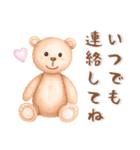 ふんわりかわいい❤️日常会話（個別スタンプ：14）
