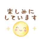 ふんわりかわいい❤️日常会話（個別スタンプ：15）