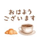 ふんわりかわいい❤️日常会話（個別スタンプ：17）