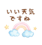 ふんわりかわいい❤️日常会話（個別スタンプ：19）