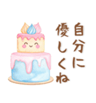 ふんわりかわいい❤️日常会話（個別スタンプ：24）
