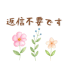 ふんわりかわいい❤️日常会話（個別スタンプ：27）
