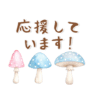 ふんわりかわいい❤️日常会話（個別スタンプ：31）