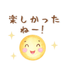ふんわりかわいい❤️日常会話（個別スタンプ：32）