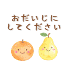 ふんわりかわいい❤️日常会話（個別スタンプ：35）