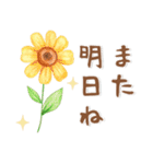 ふんわりかわいい❤️日常会話（個別スタンプ：39）