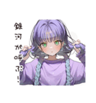 不思議ちゃん女子の宇宙待ち（個別スタンプ：14）
