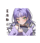 不思議ちゃん女子の宇宙待ち（個別スタンプ：24）
