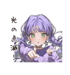 不思議ちゃん女子の宇宙待ち（個別スタンプ：27）