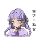 不思議ちゃん女子の宇宙待ち（個別スタンプ：29）