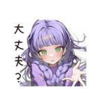 不思議ちゃん女子の宇宙待ち（個別スタンプ：33）