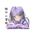 不思議ちゃん女子の宇宙待ち（個別スタンプ：40）
