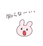 駆け引きうさぴこ（個別スタンプ：2）