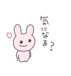 駆け引きうさぴこ（個別スタンプ：4）