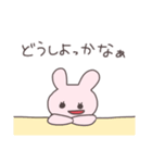 駆け引きうさぴこ（個別スタンプ：5）