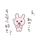 駆け引きうさぴこ（個別スタンプ：6）