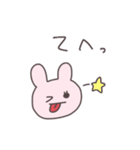 駆け引きうさぴこ（個別スタンプ：7）
