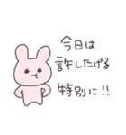 駆け引きうさぴこ（個別スタンプ：8）