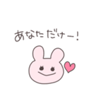 駆け引きうさぴこ（個別スタンプ：9）