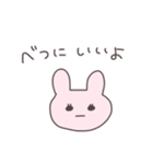 駆け引きうさぴこ（個別スタンプ：15）